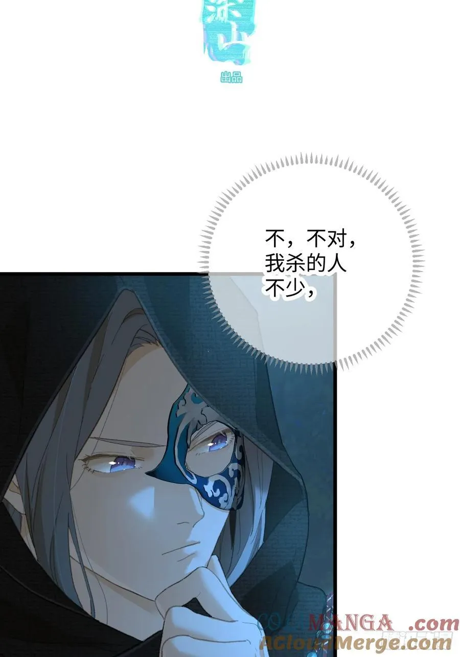第59话 第4页