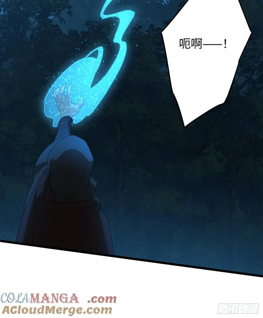 第59话 第13页