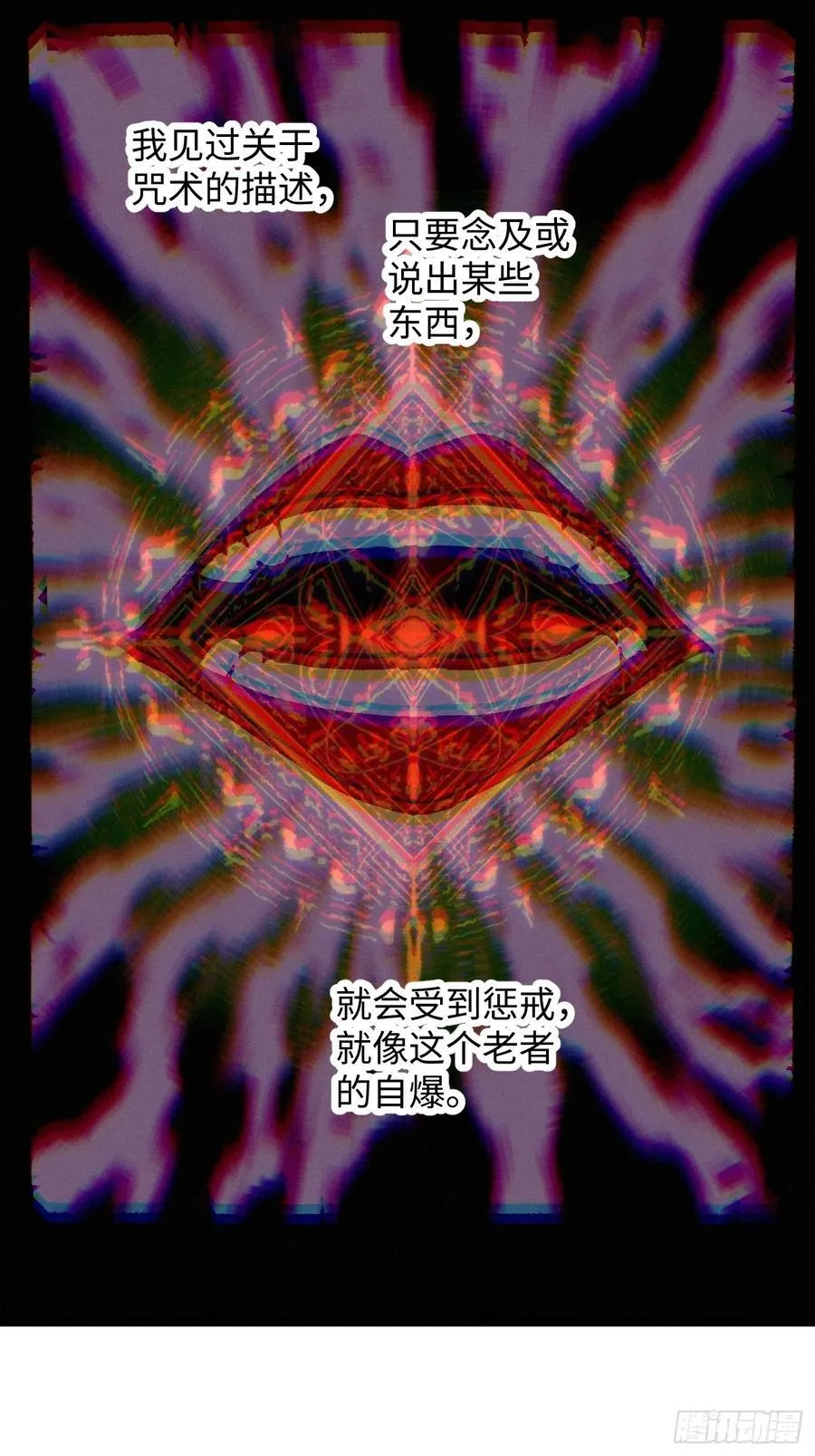 第59话 第15页
