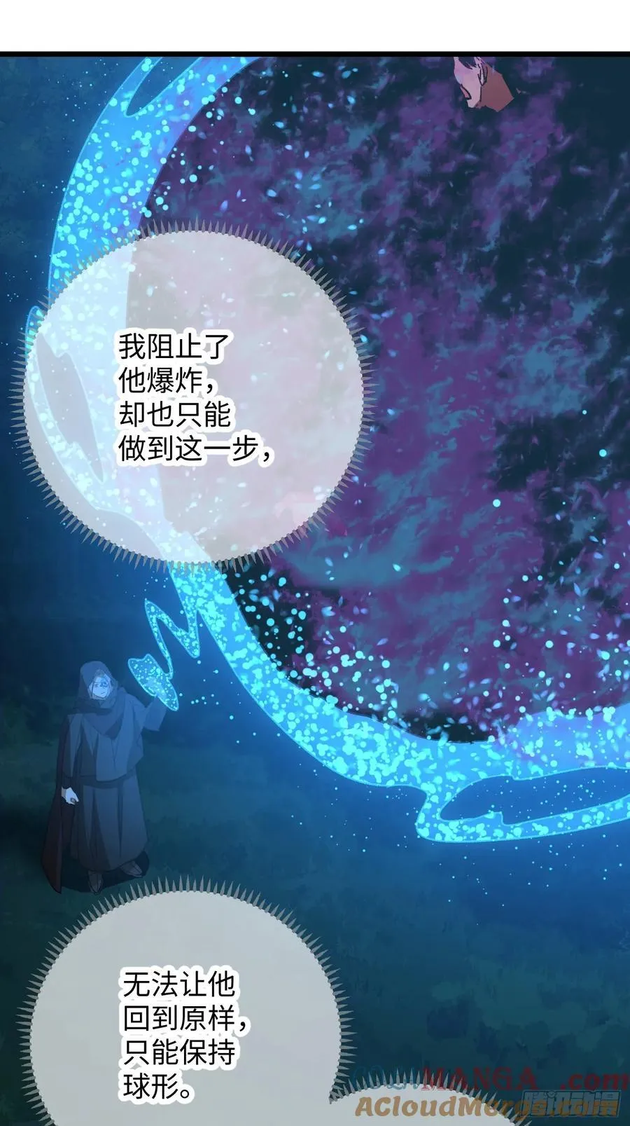 第59话 第16页