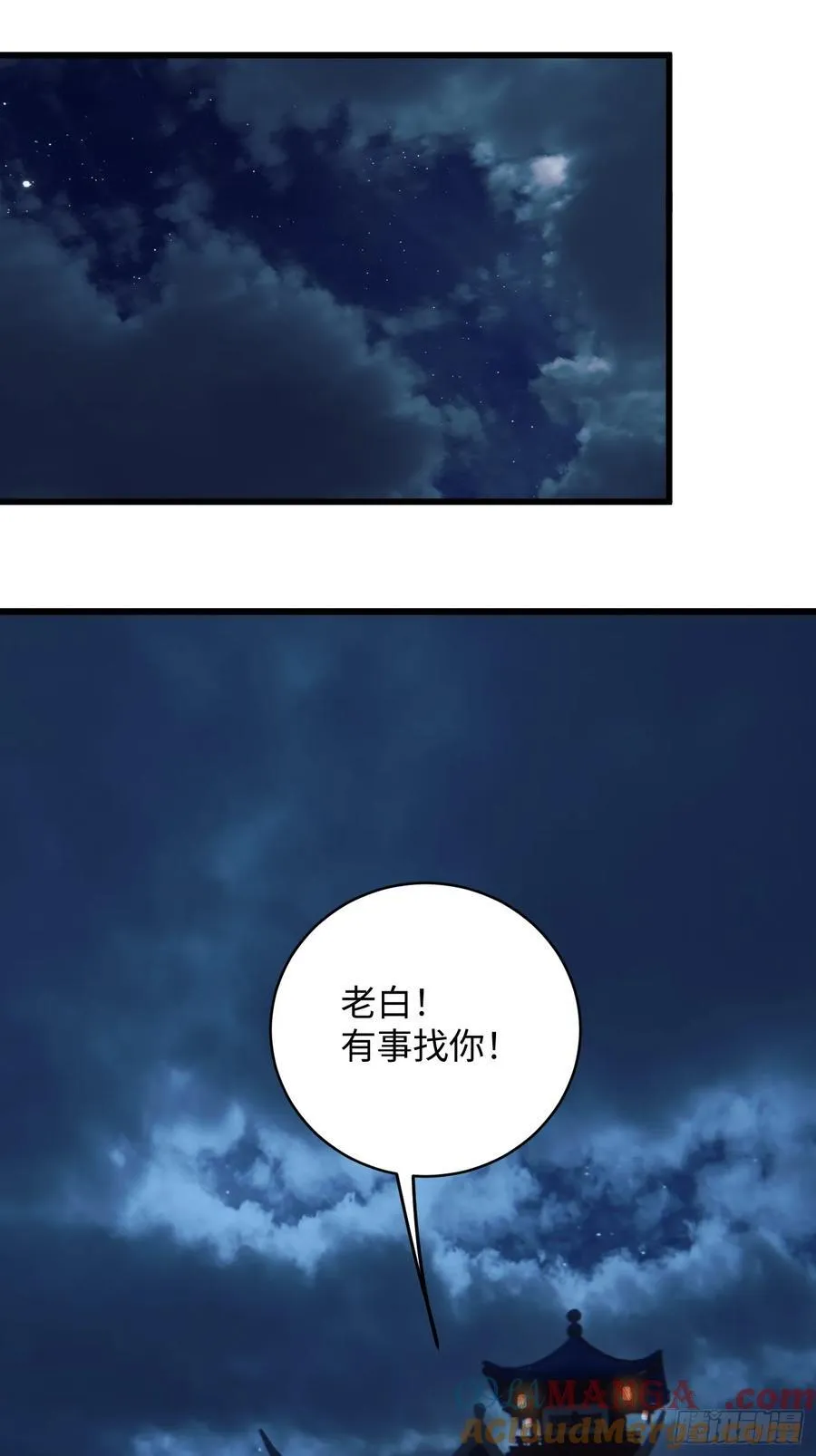 第59话 第22页