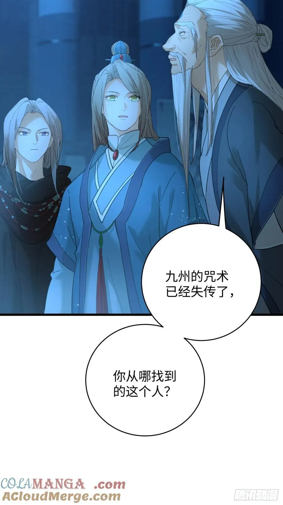 第59话 第28页