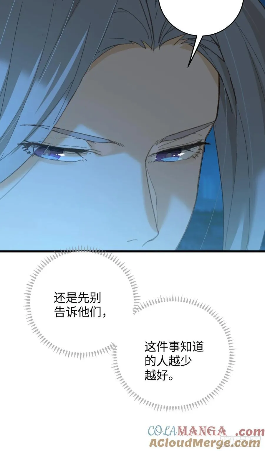 第59话 第34页