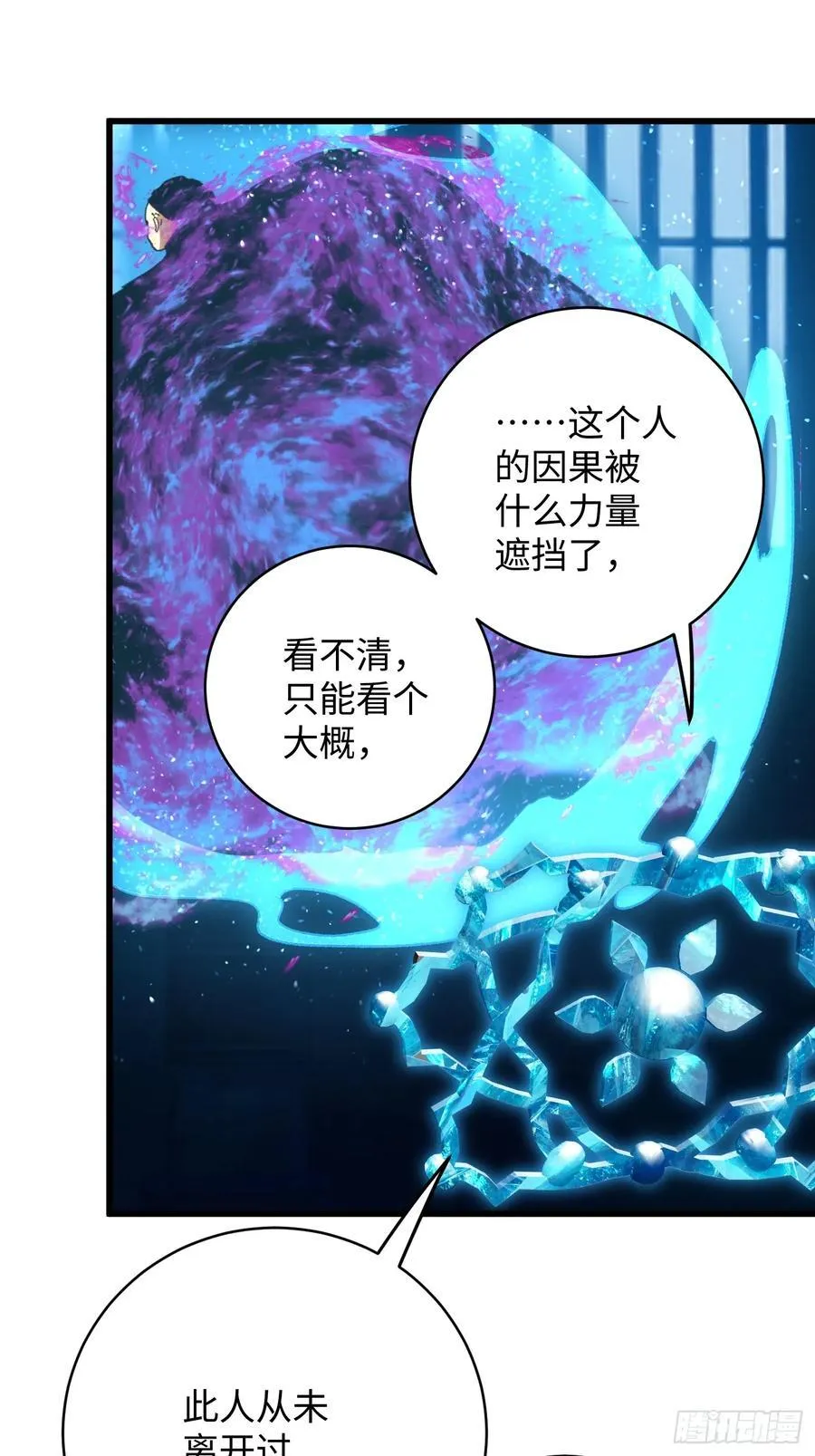 第59话 第36页