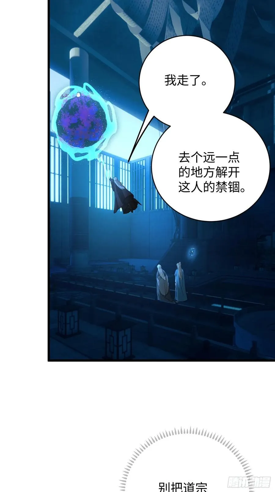 第59话 第42页