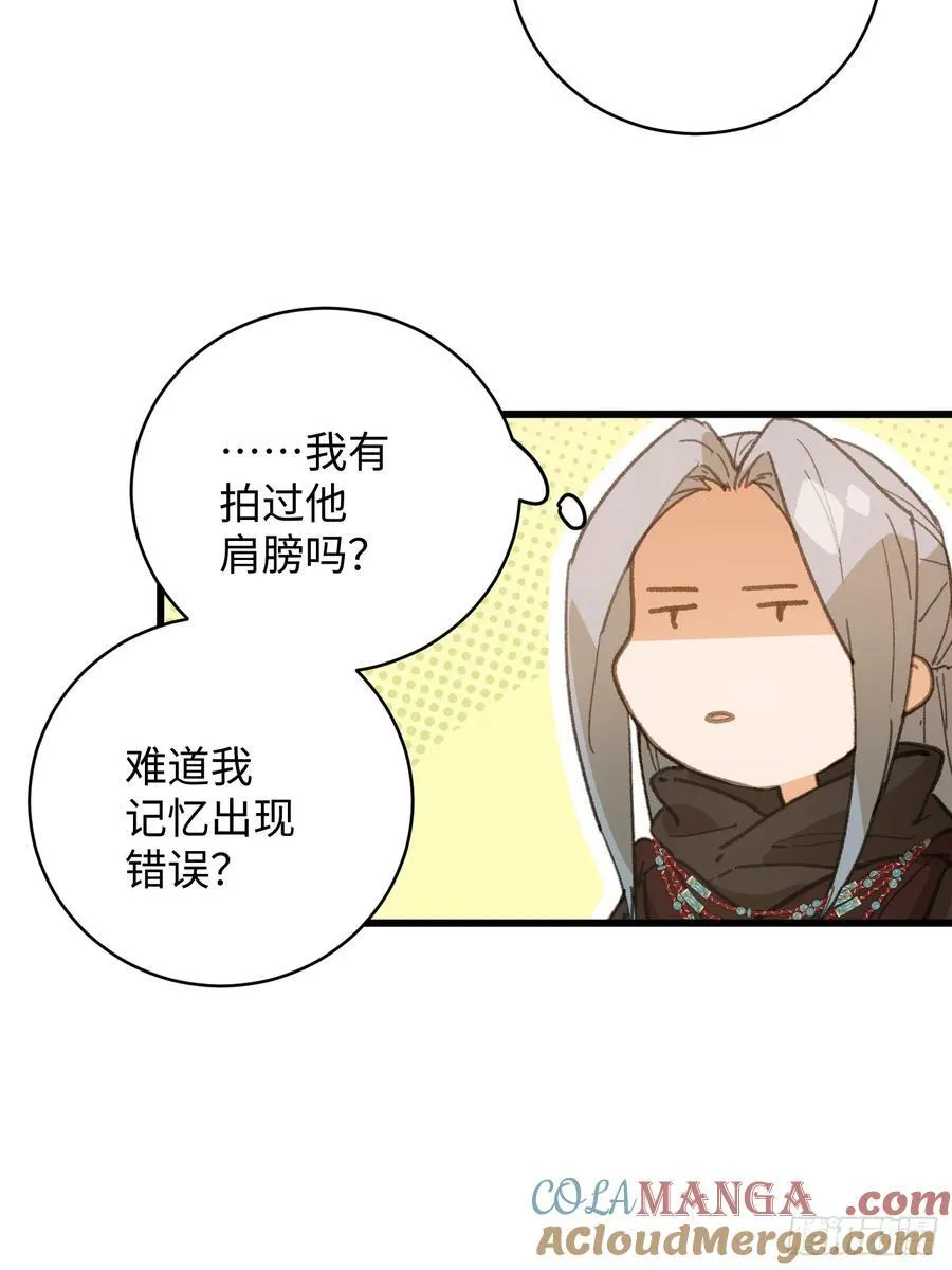 第59话 第46页