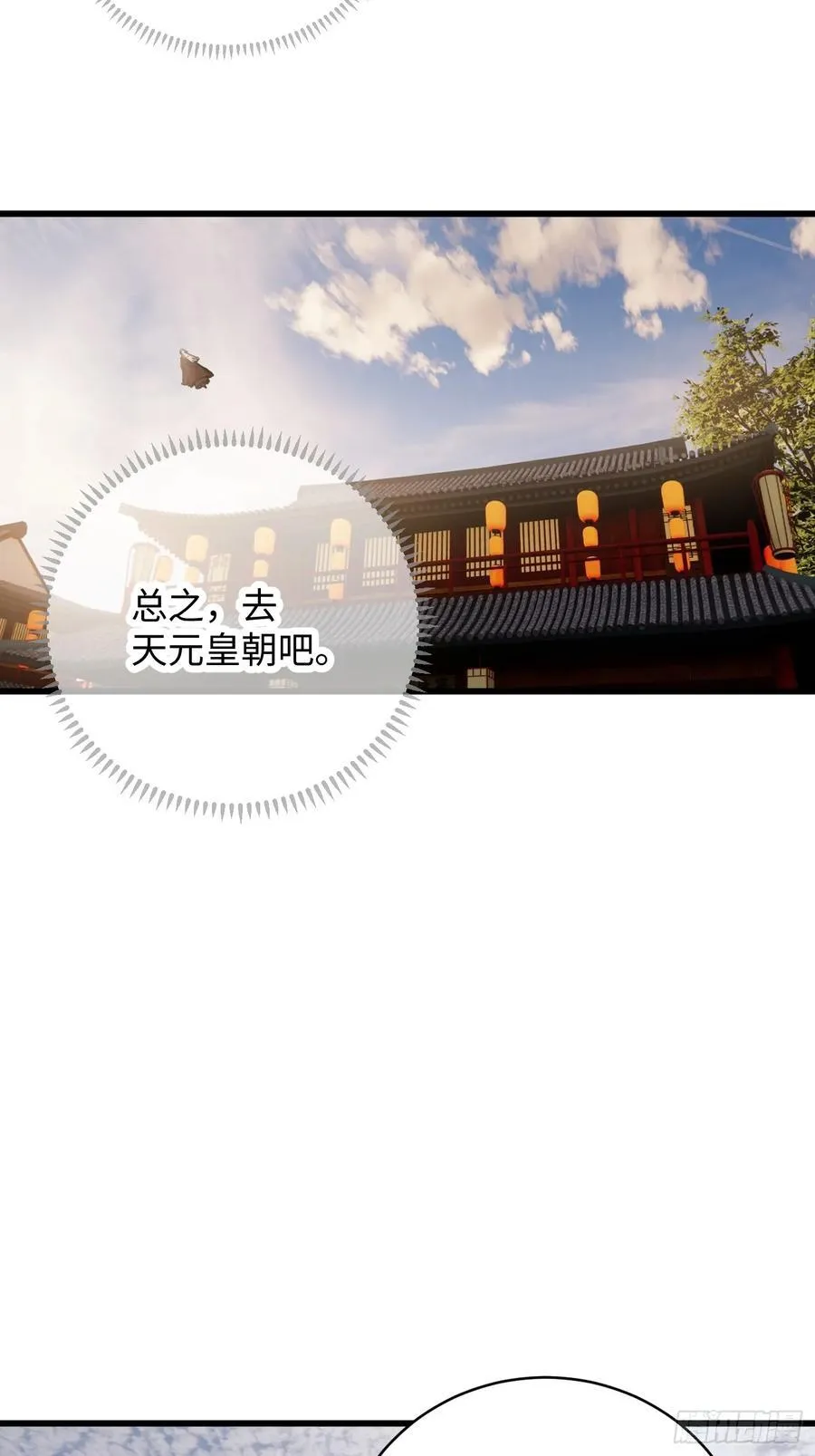 第59话 第60页