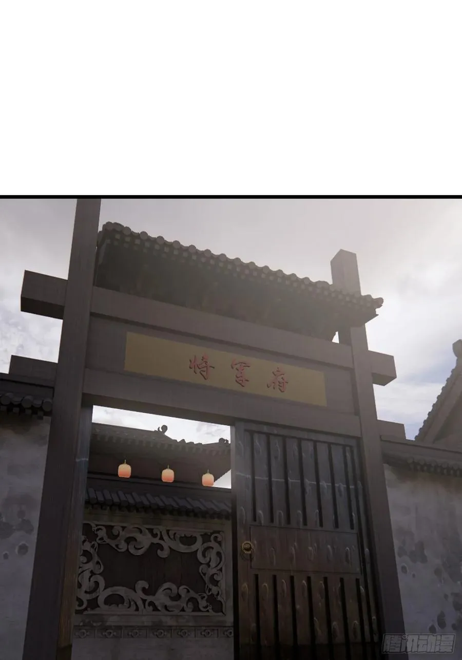第59话 第69页