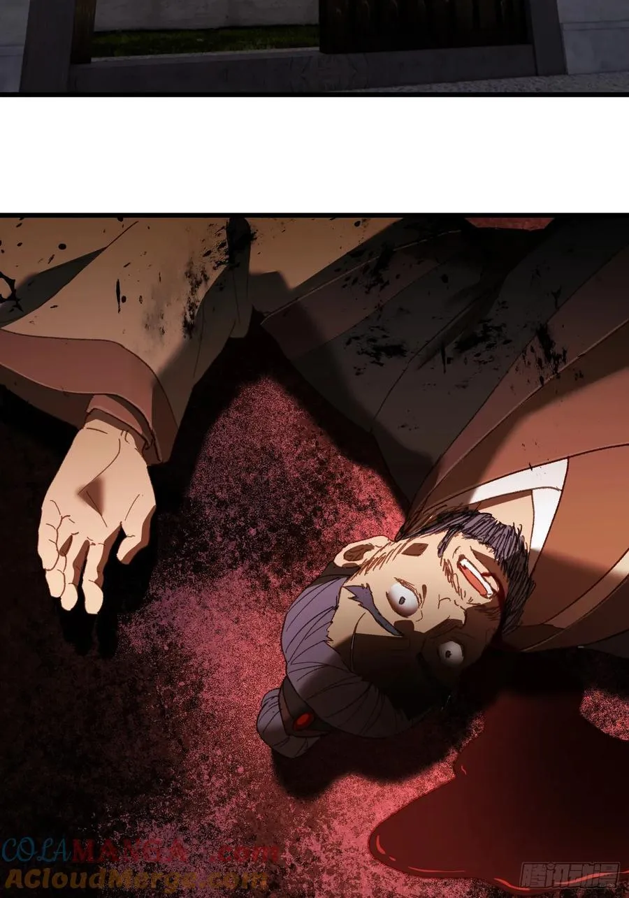 第59话 第70页