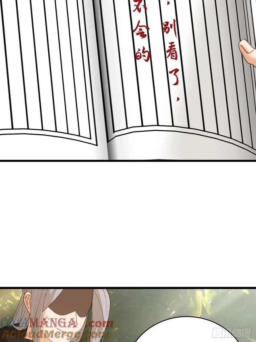 第60话（上） 第33页