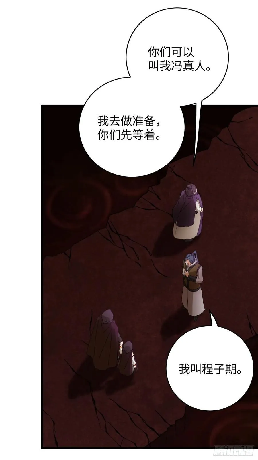 第61话 第15页