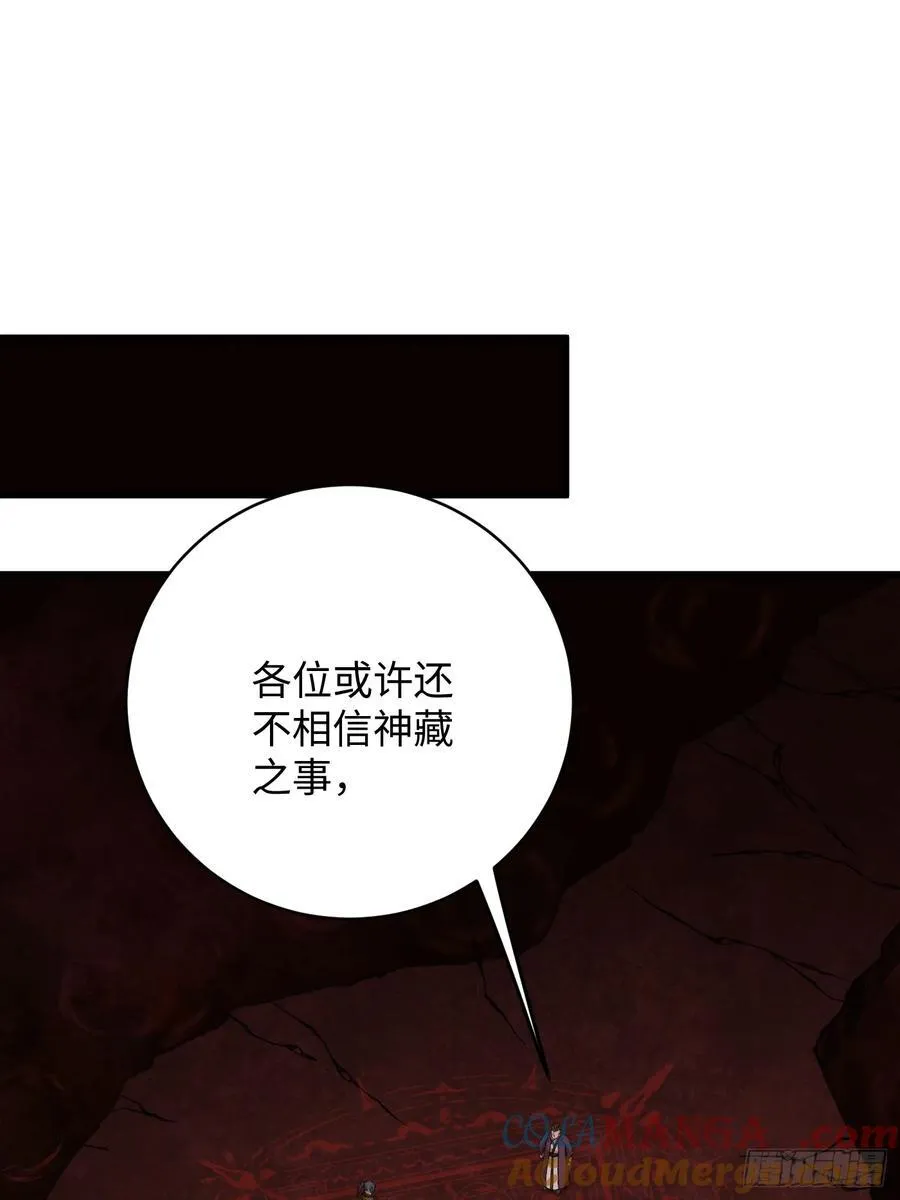 第61话 第22页
