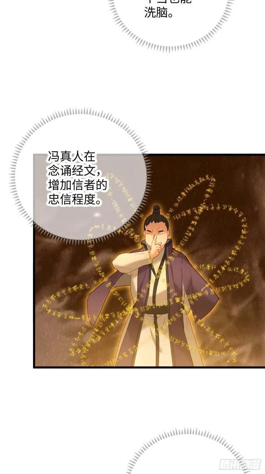 第61话 第41页