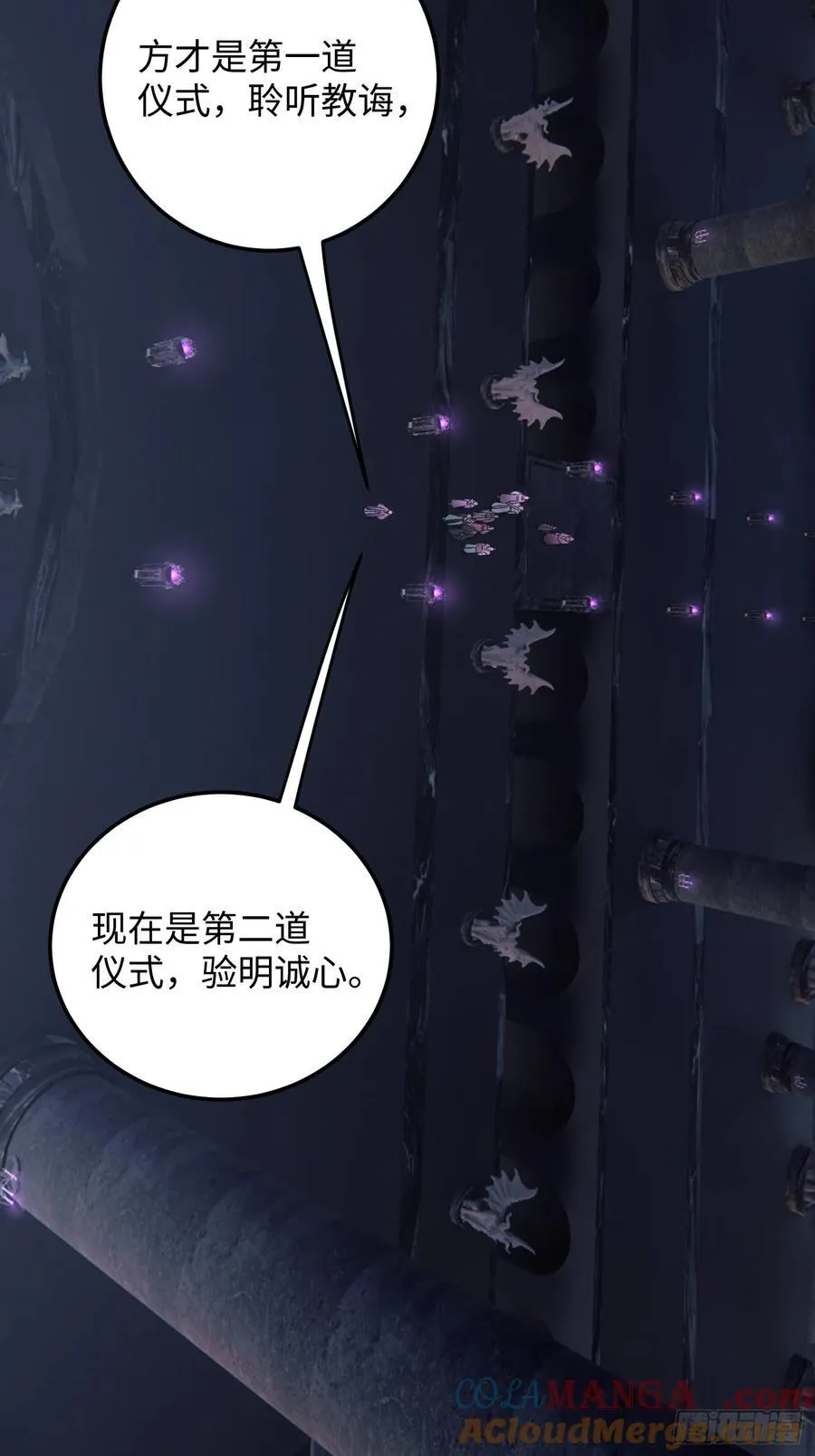 第61话 第46页