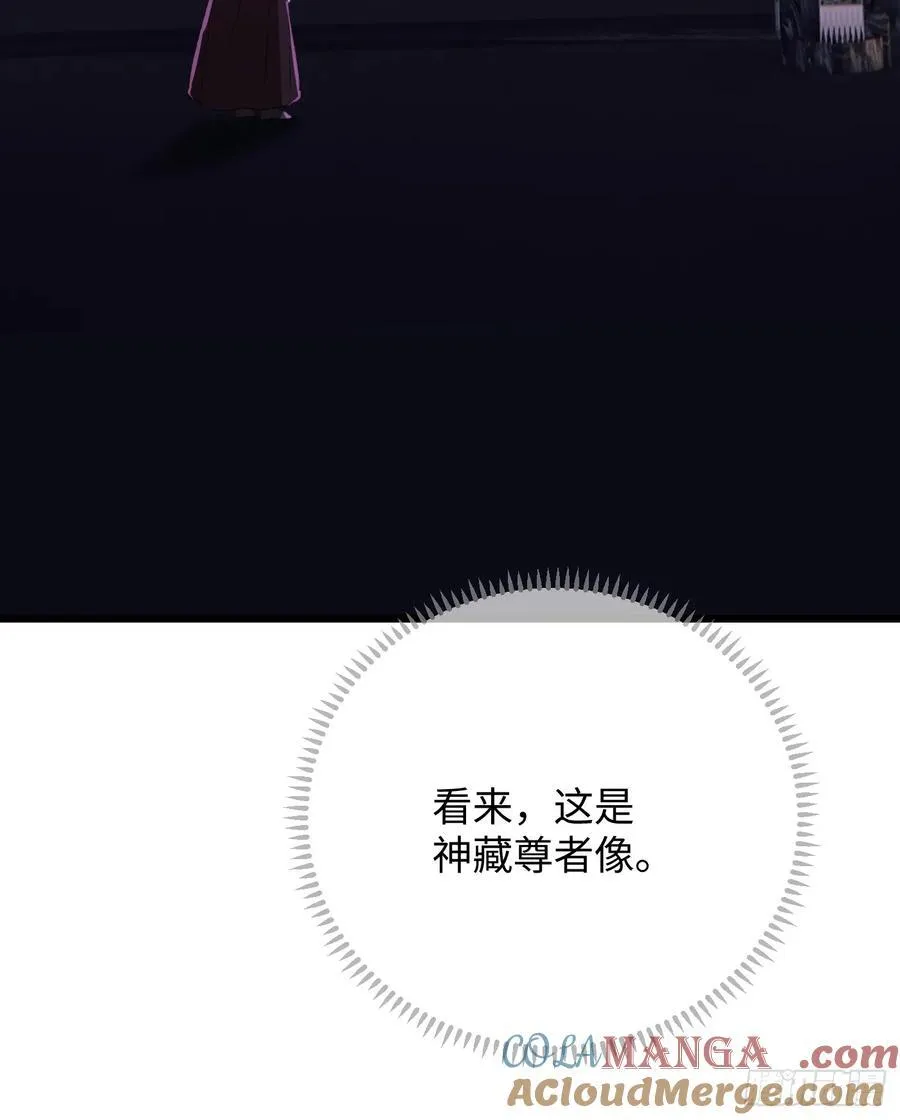 第61话 第49页