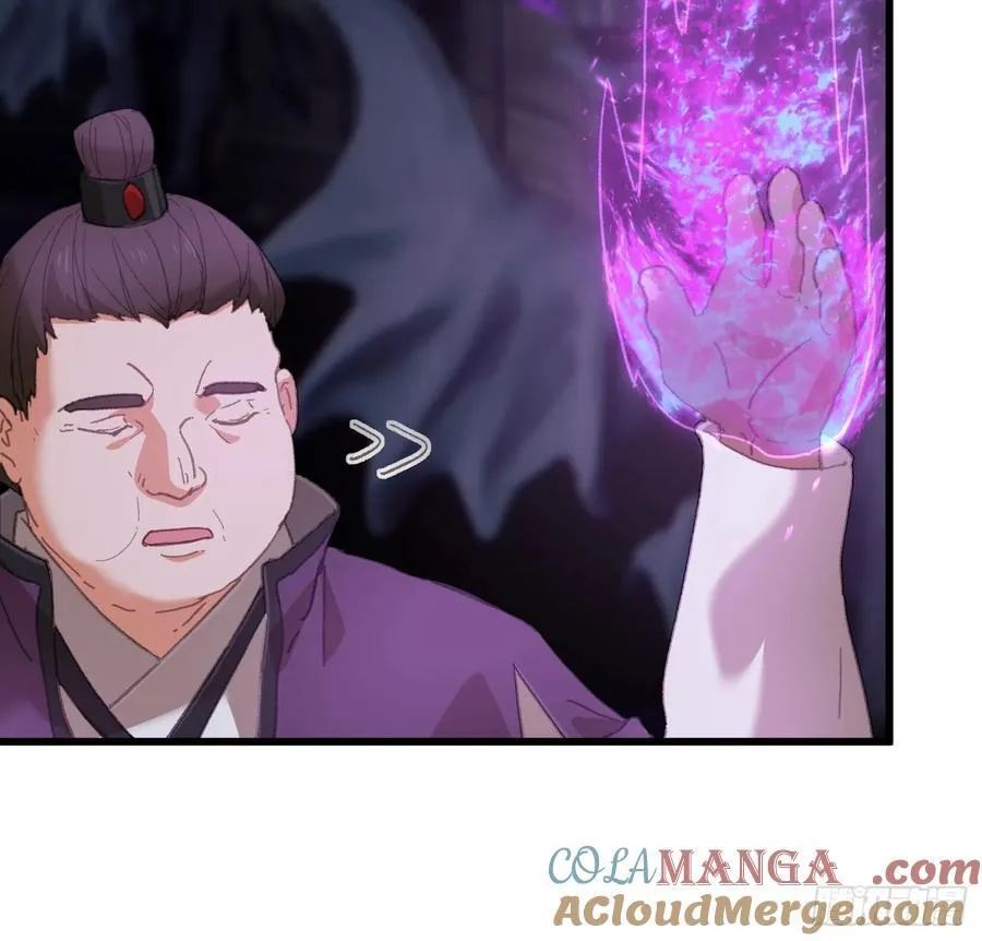 第61话 第67页
