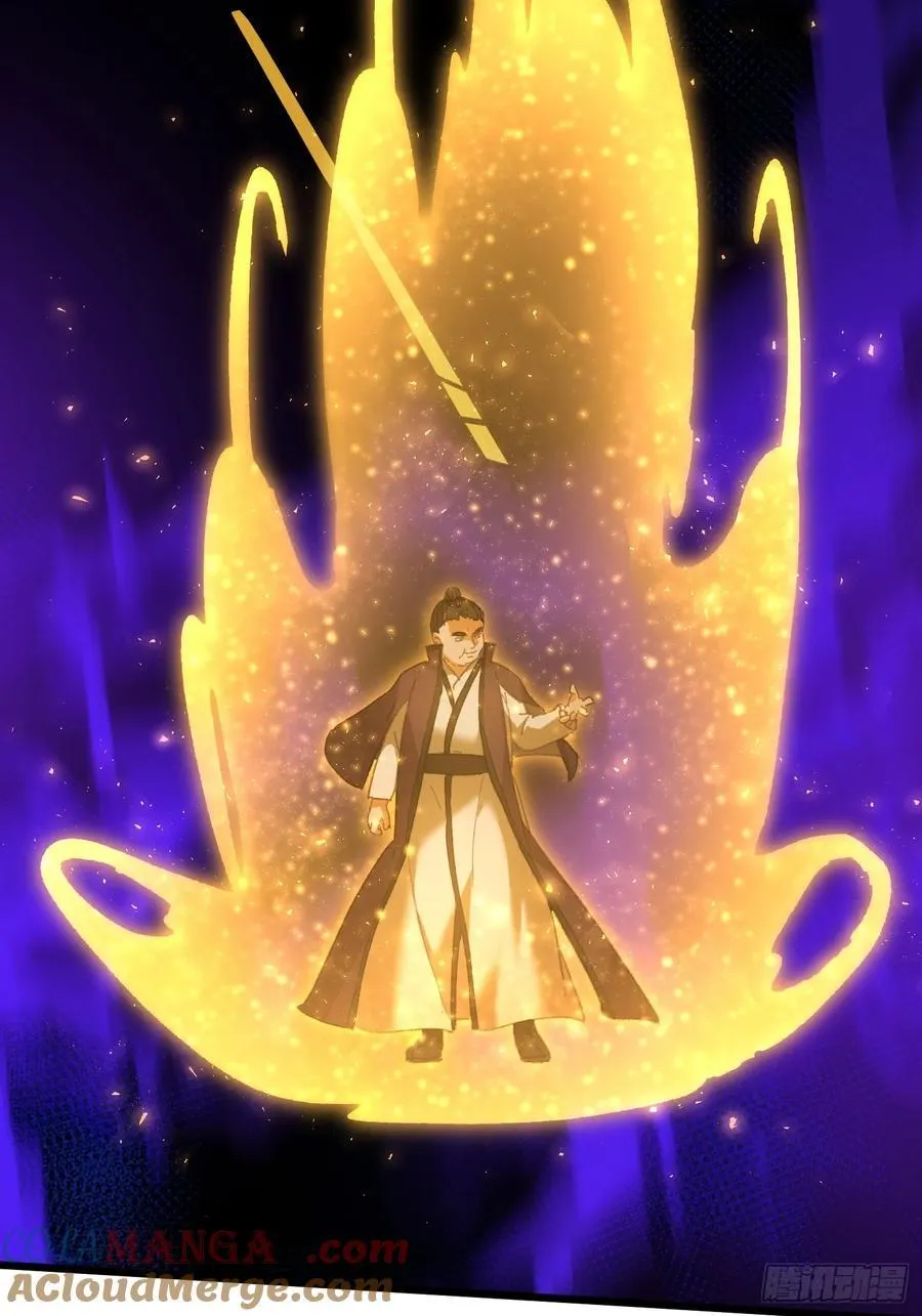 第61话 第70页