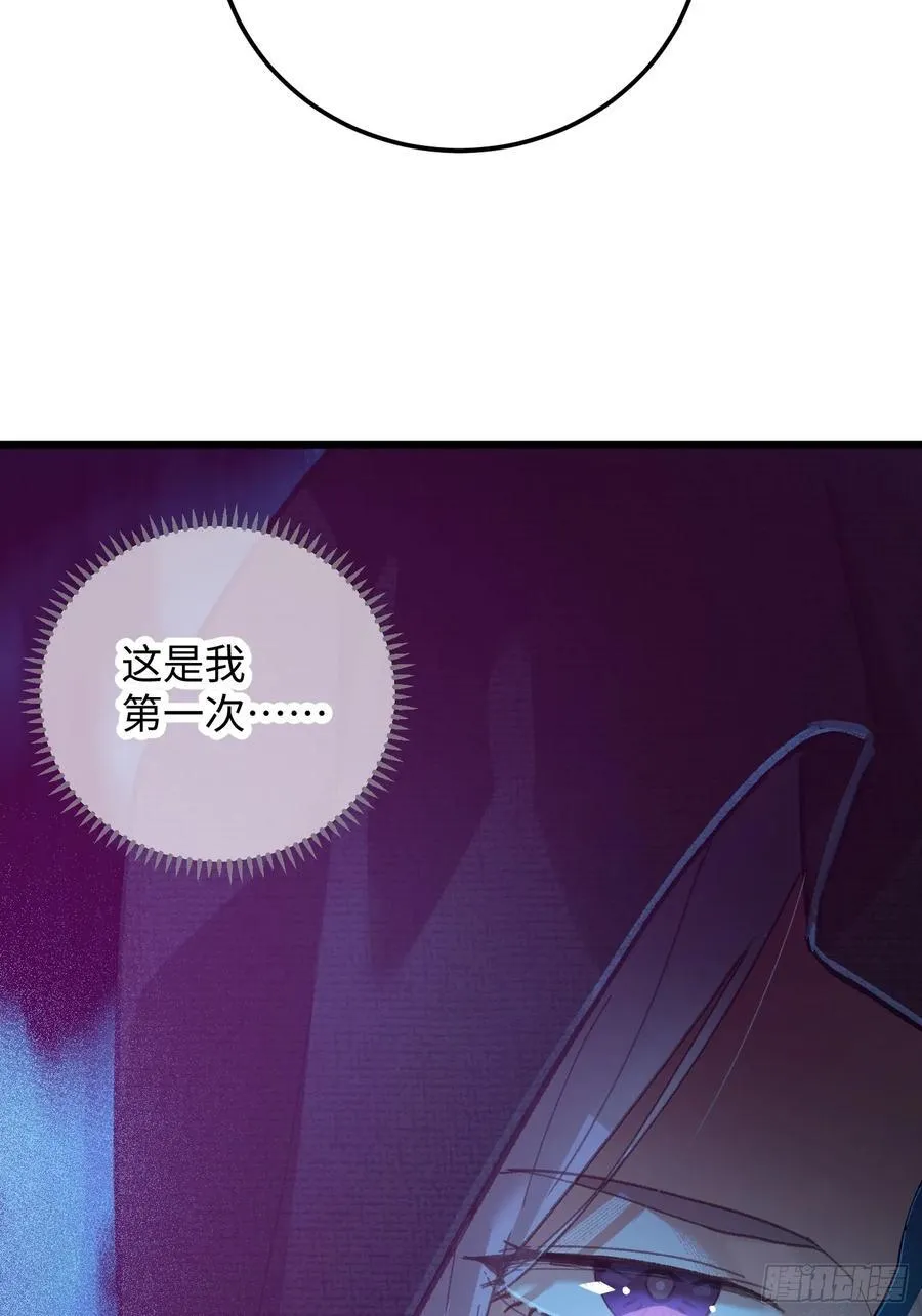 第61话 第74页