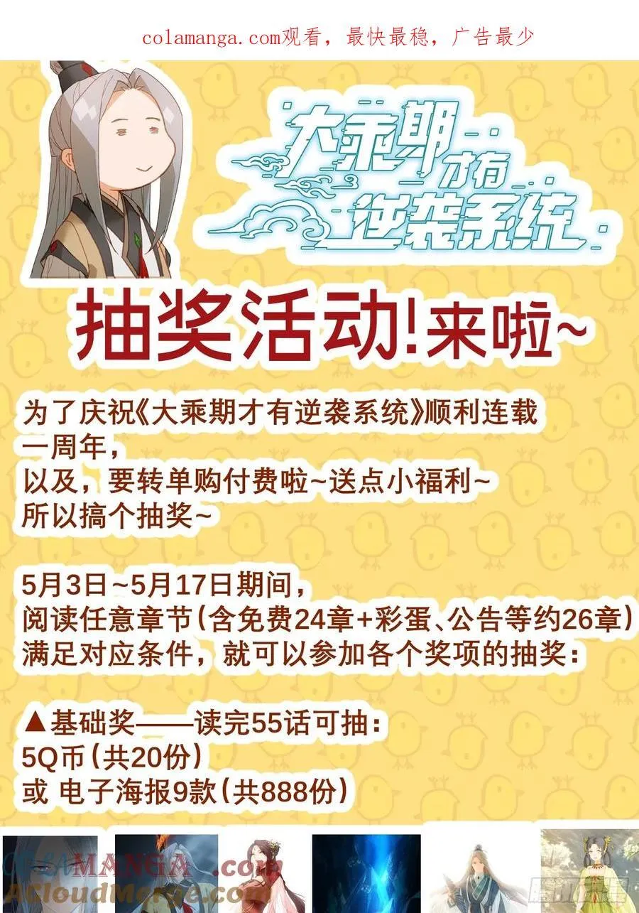 抽奖啦 第1页