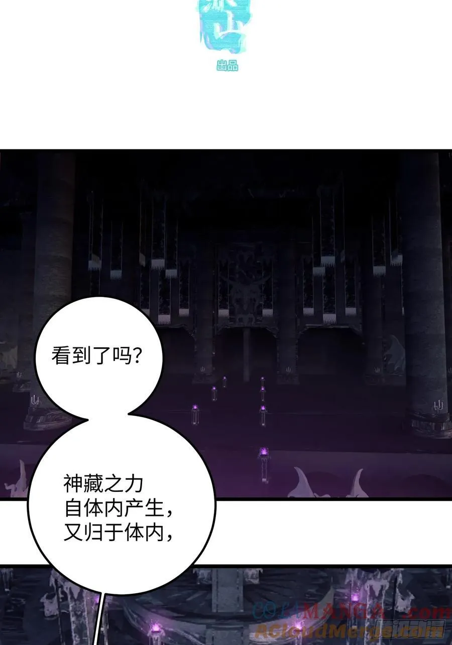 第62话 第4页