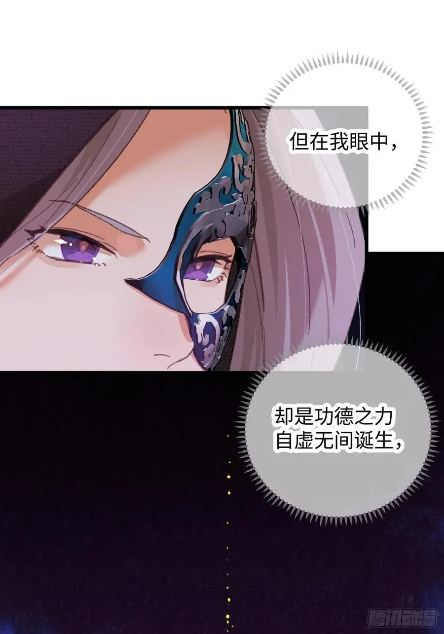 第62话 第6页