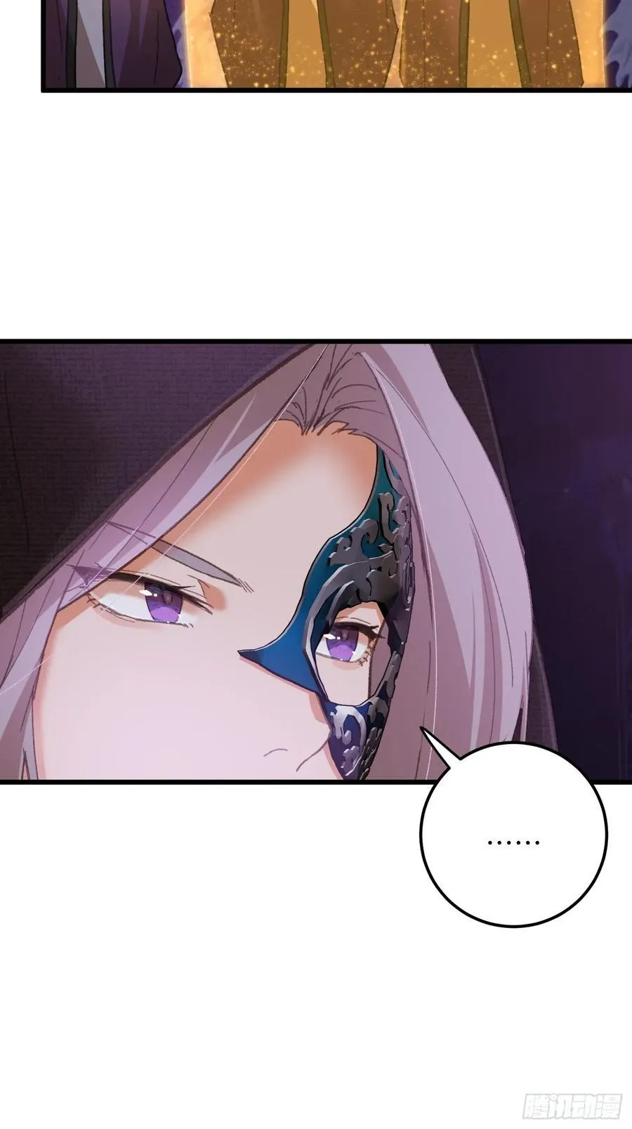第62话 第17页