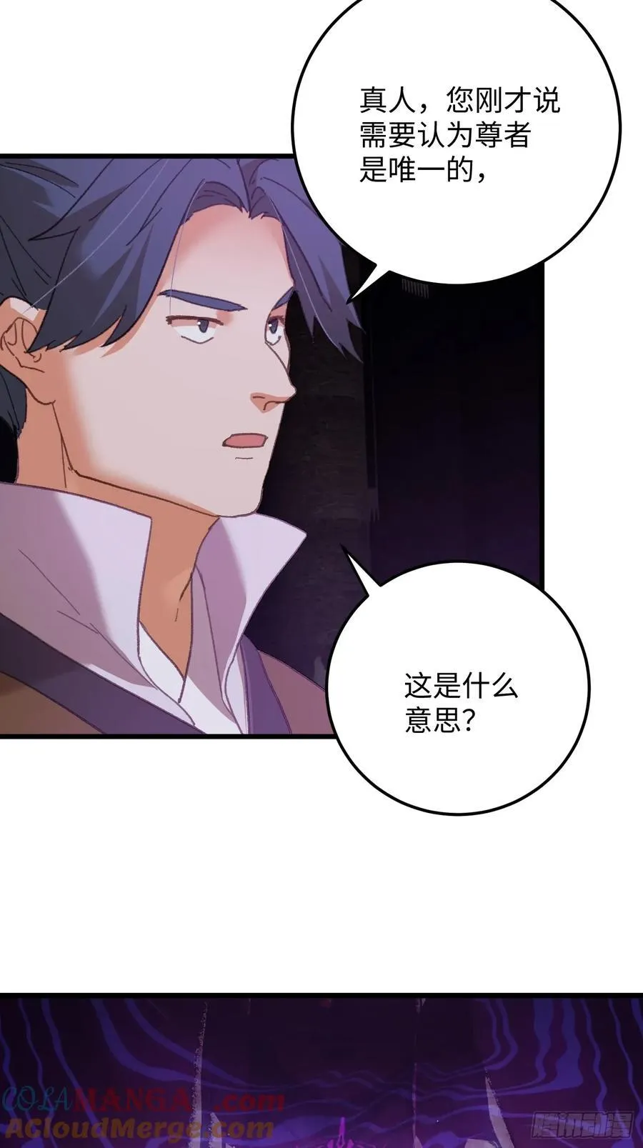 第62话 第19页