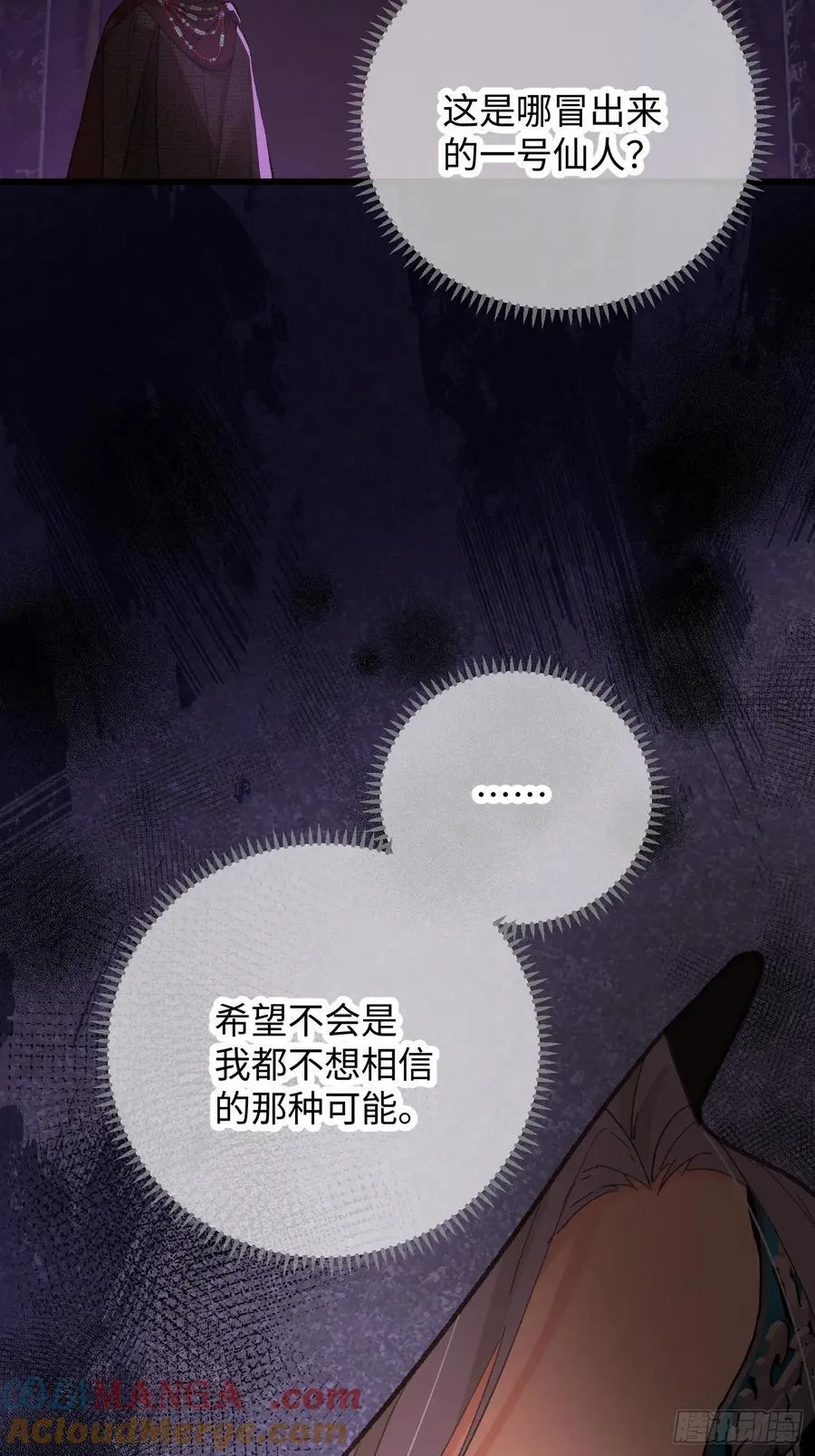 第62话 第25页