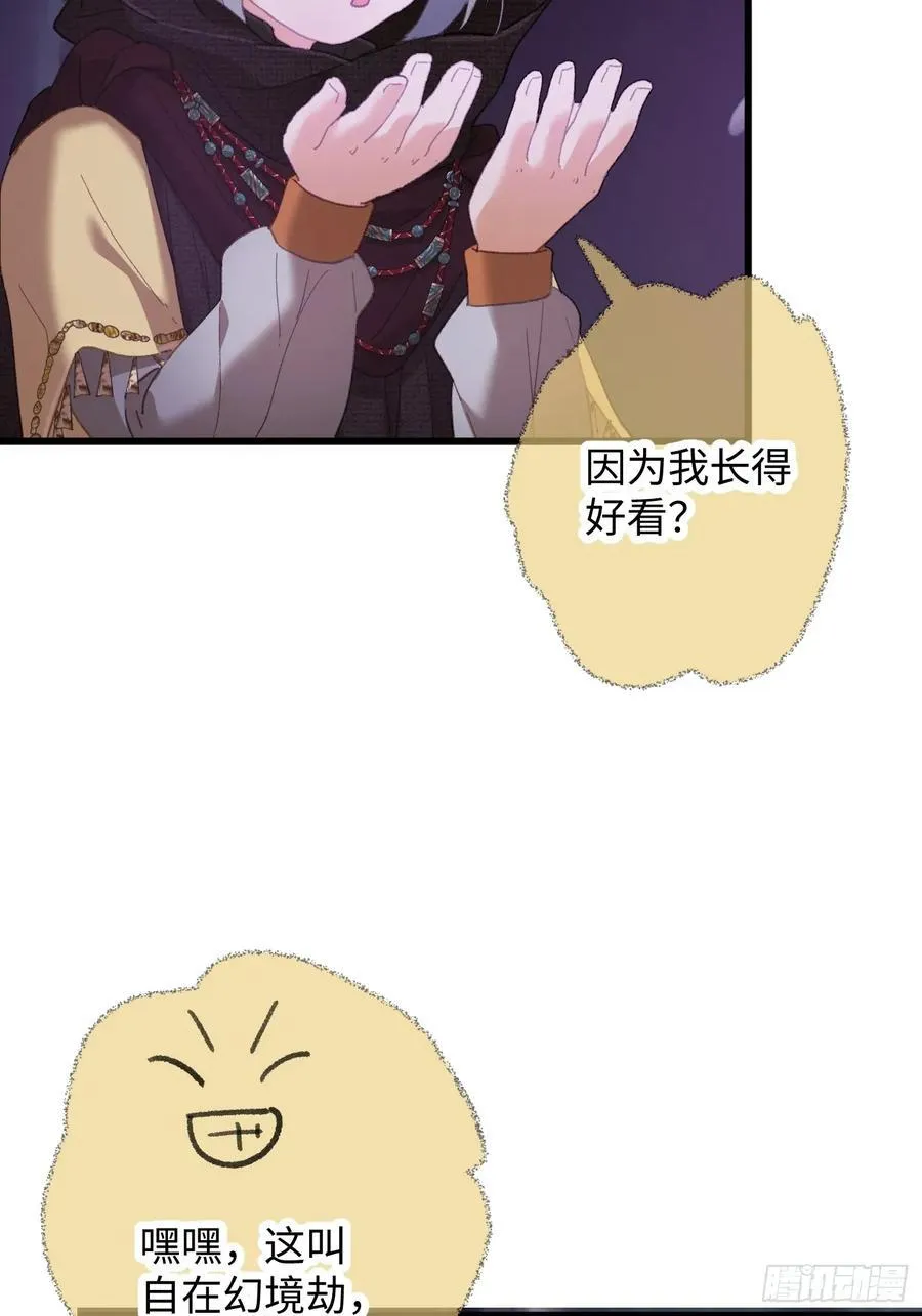 第62话 第38页