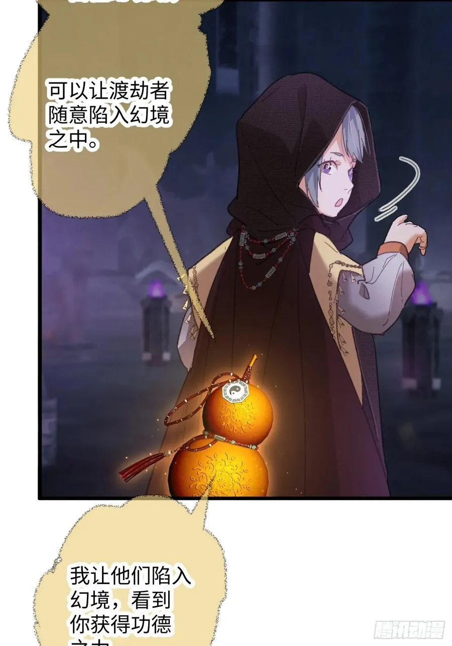第62话 第39页