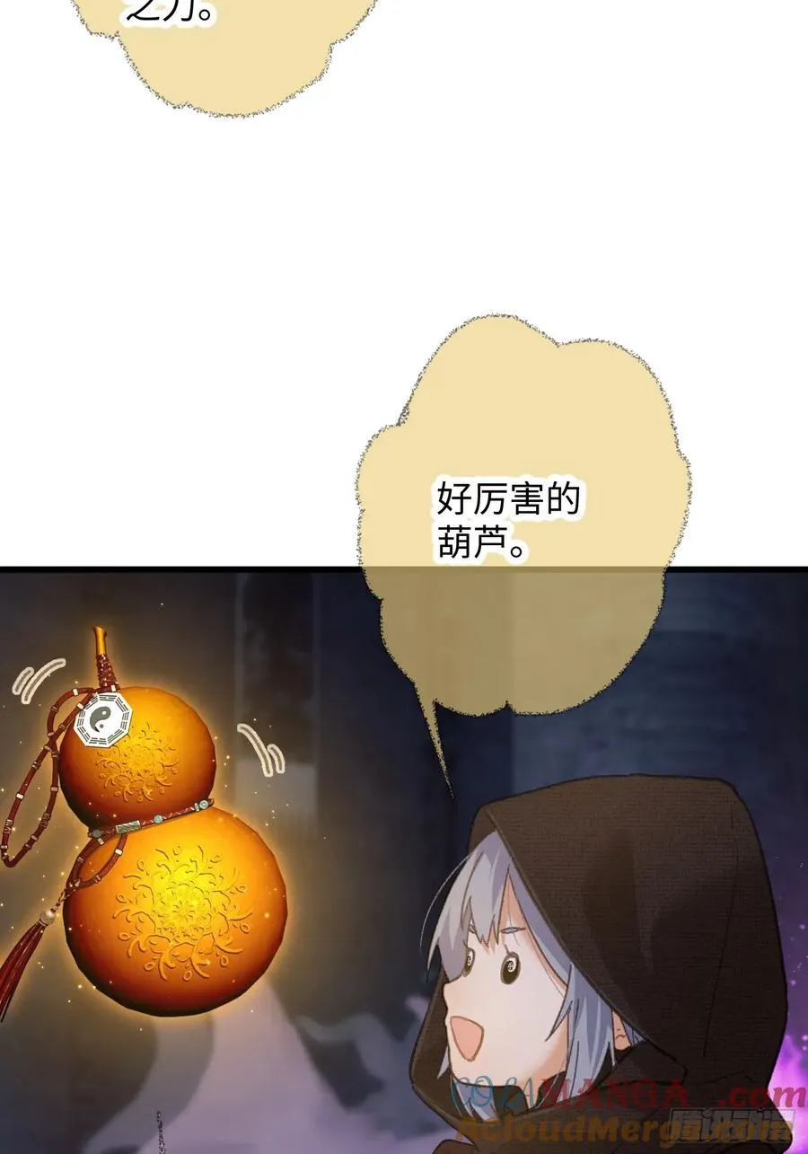 第62话 第40页