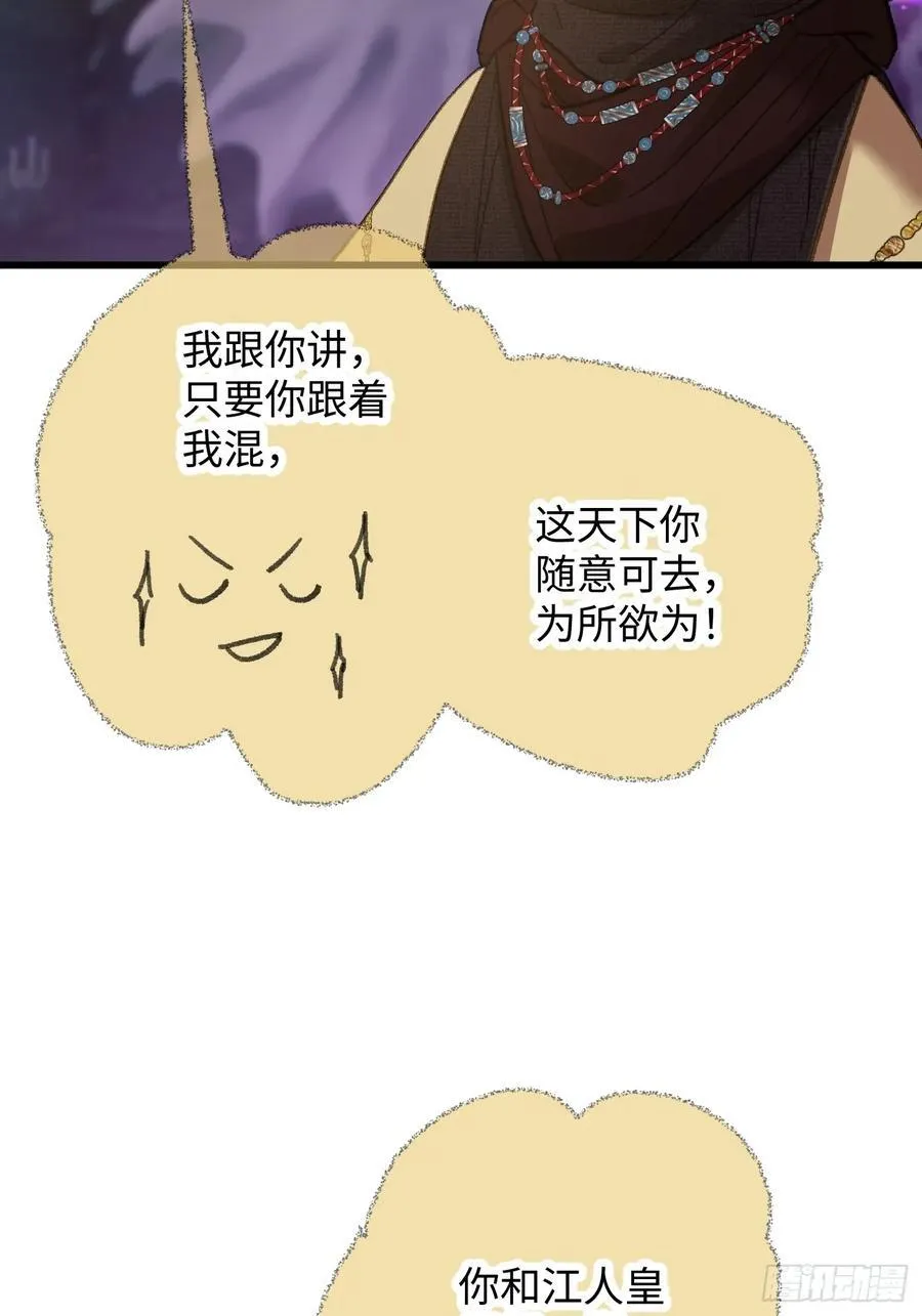 第62话 第41页