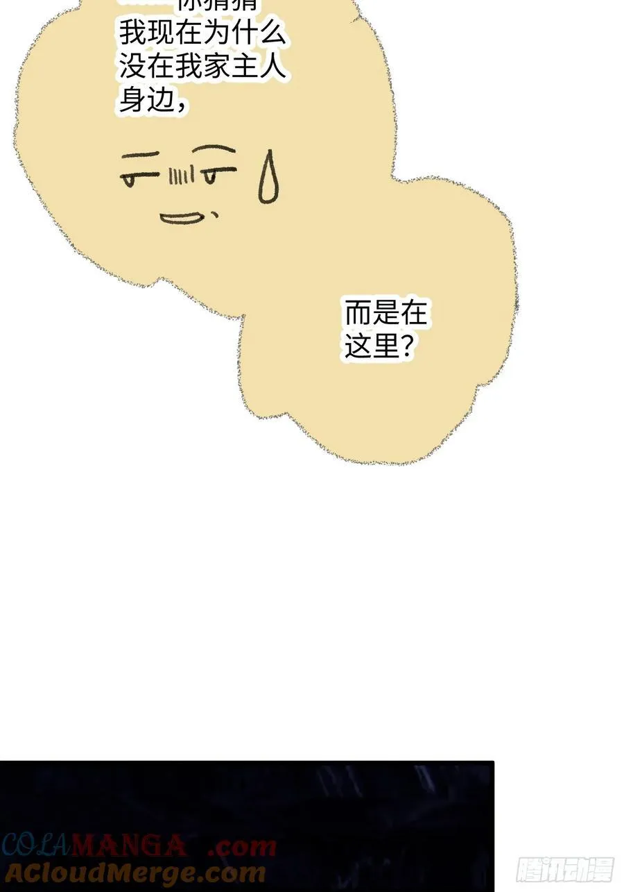第62话 第43页
