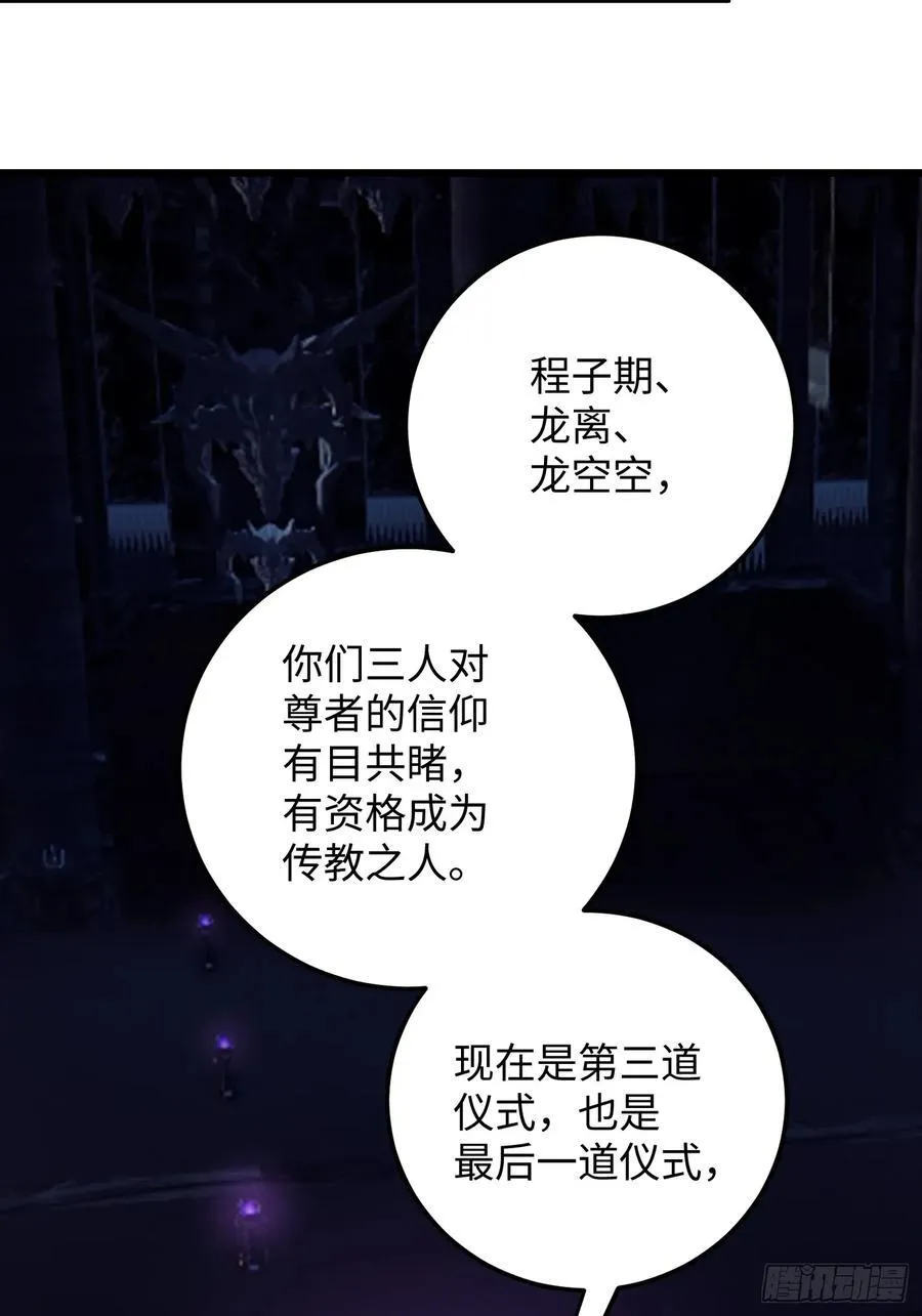 第62话 第44页