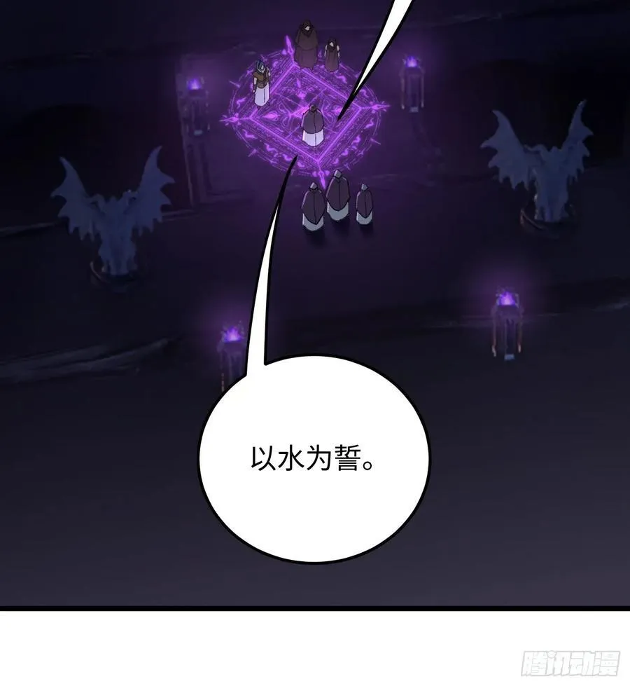 第62话 第45页