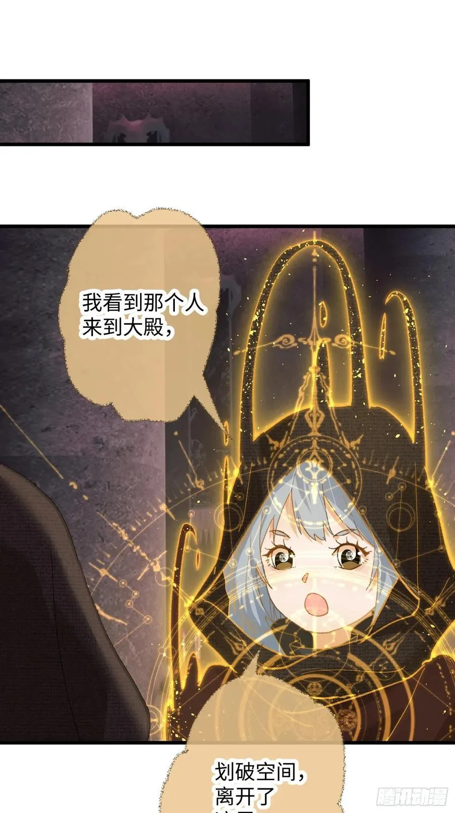第62话 第56页