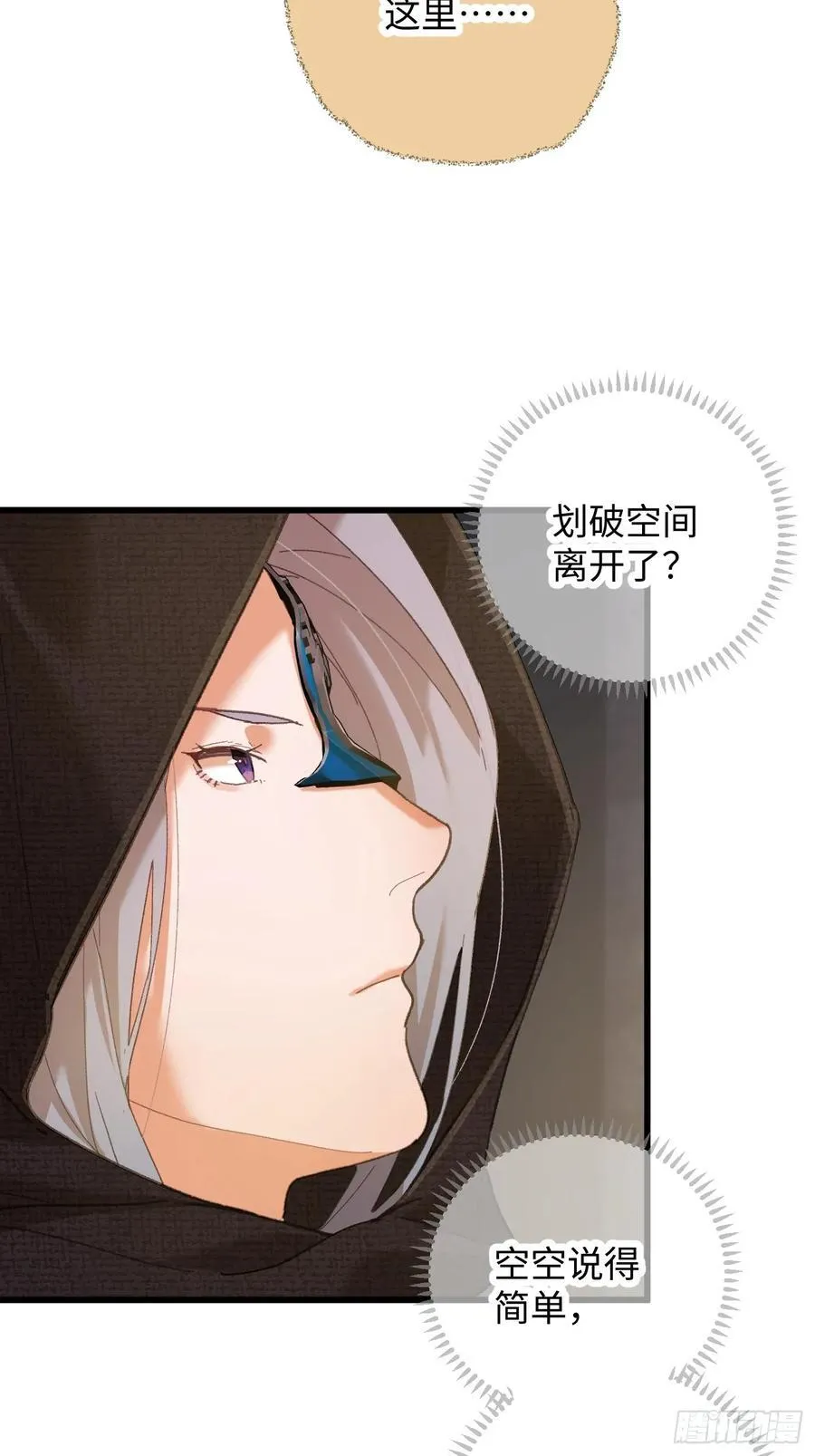 第62话 第57页