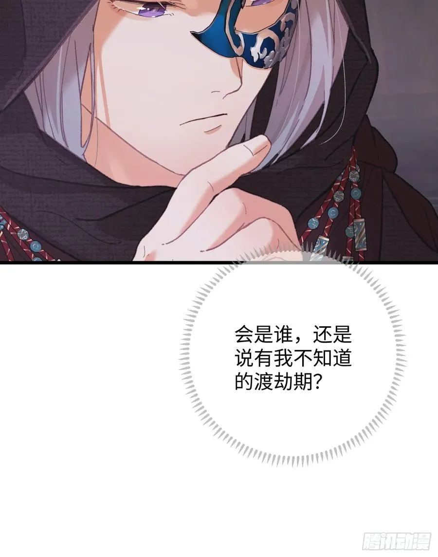 第62话 第60页