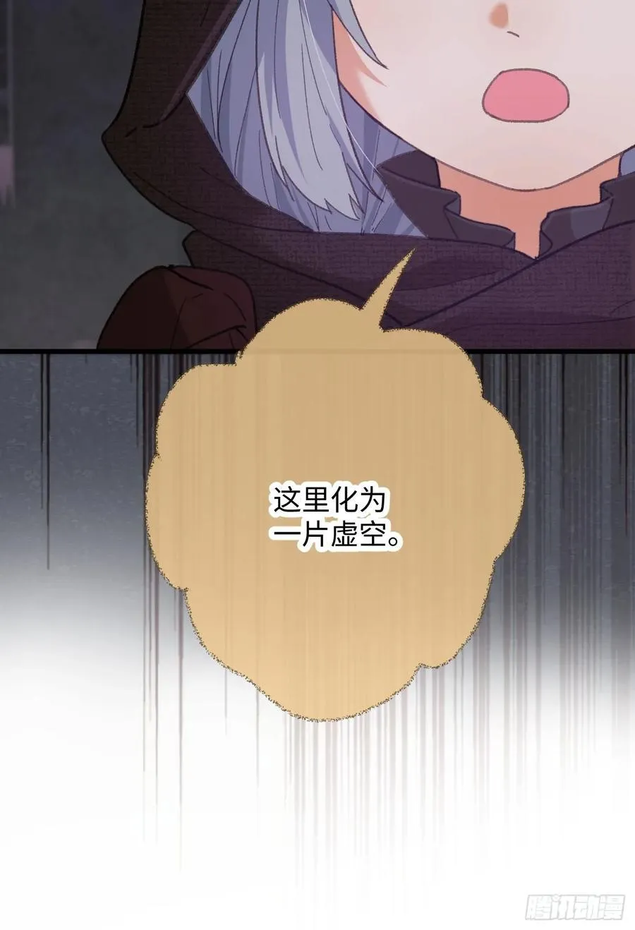 第62话 第66页