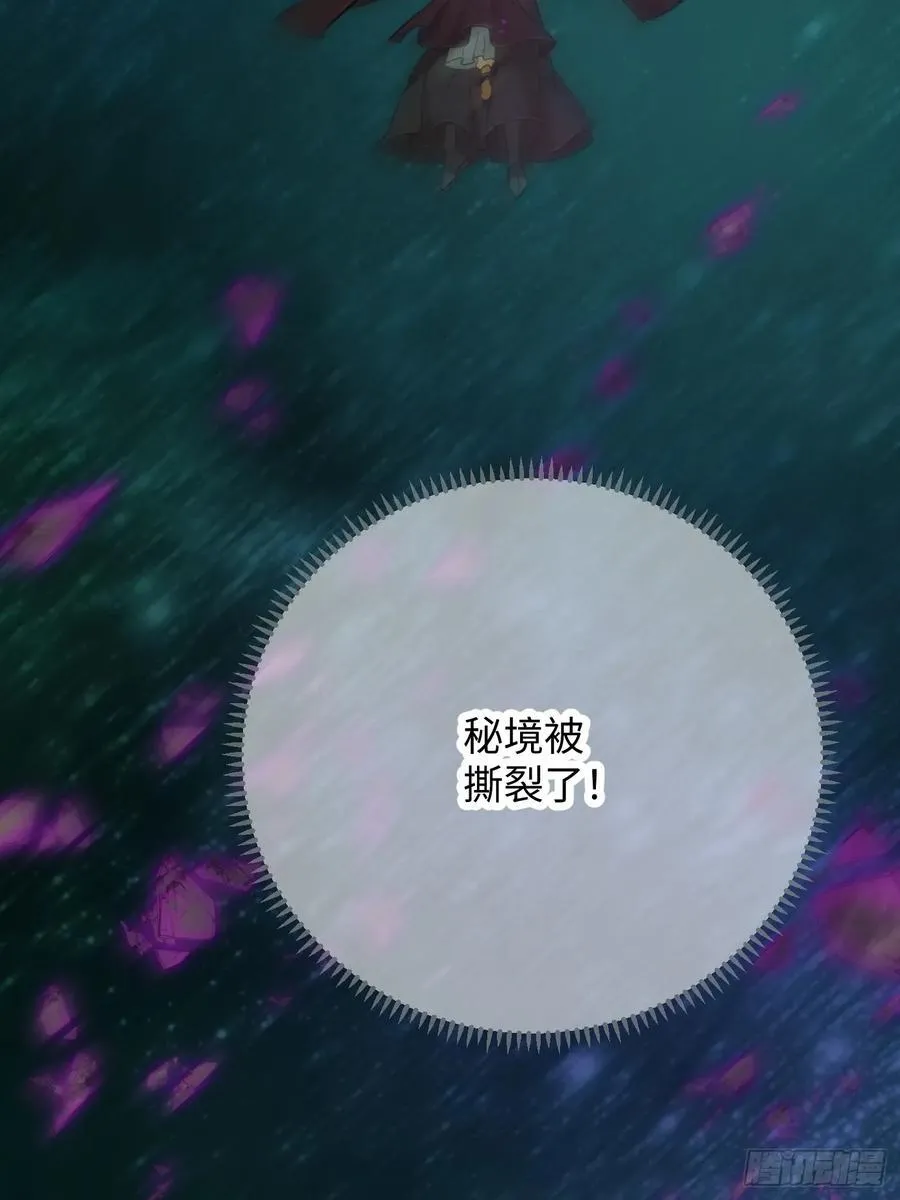 第62话 第77页