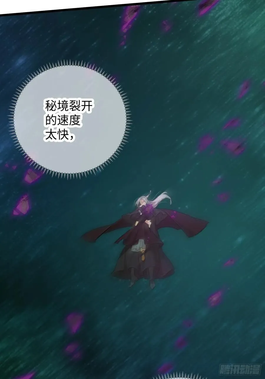 第63话 第2页