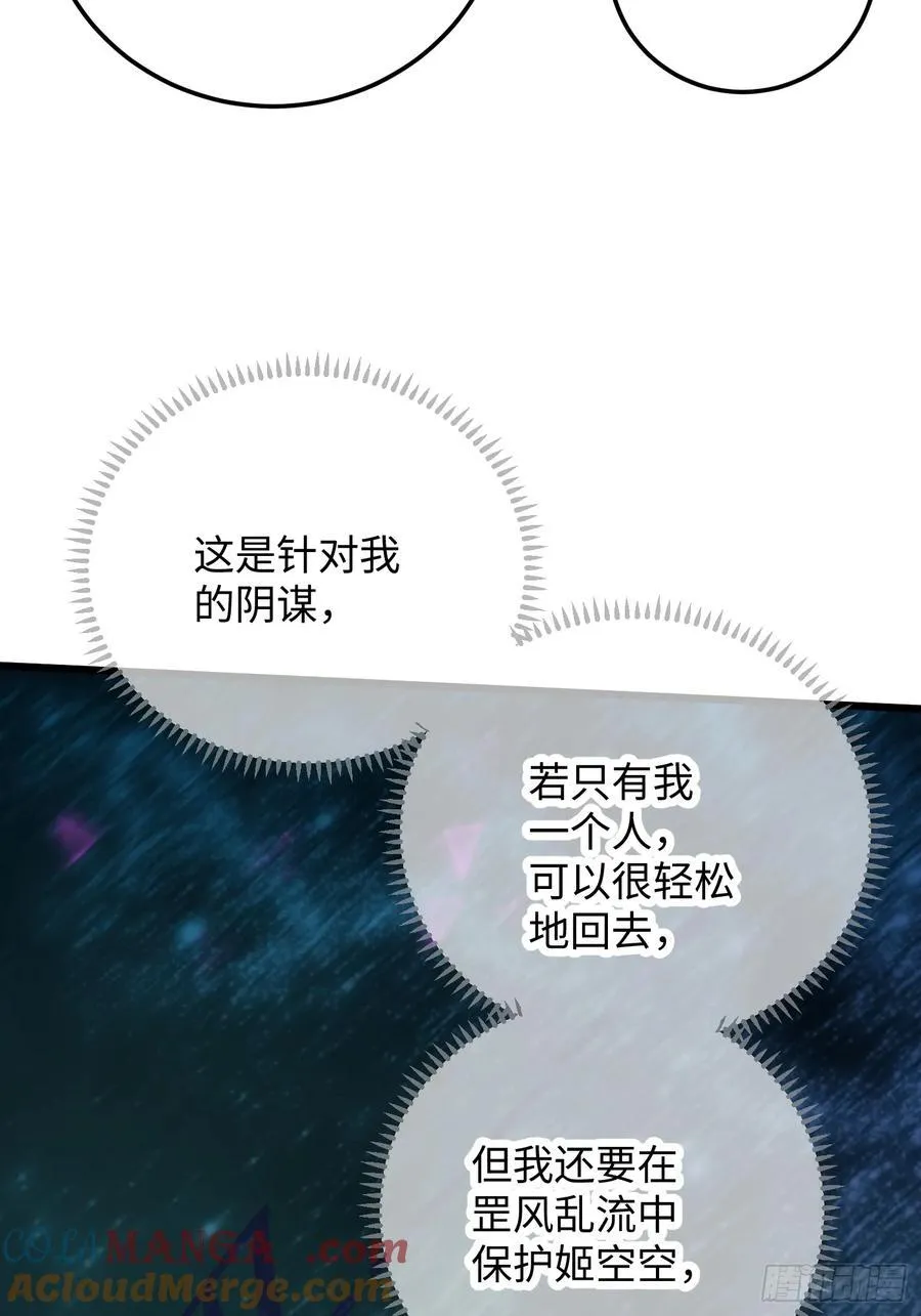 第63话 第10页