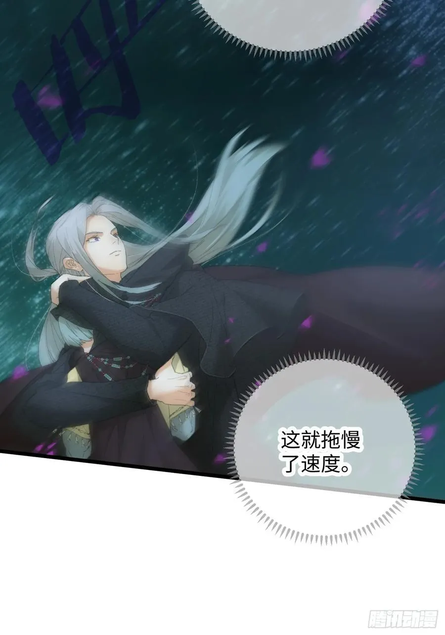 第63话 第11页