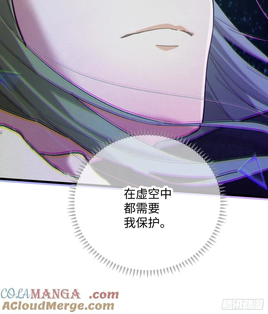 第63话 第13页