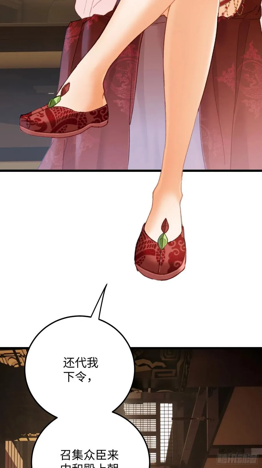 第63话 第17页