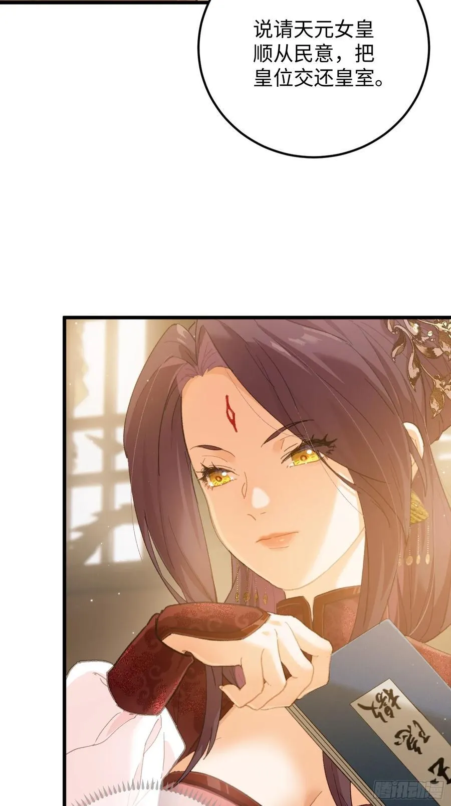 第63话 第20页