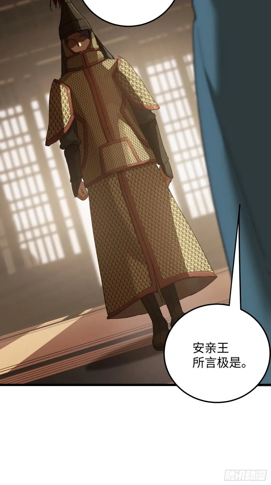 第63话 第27页