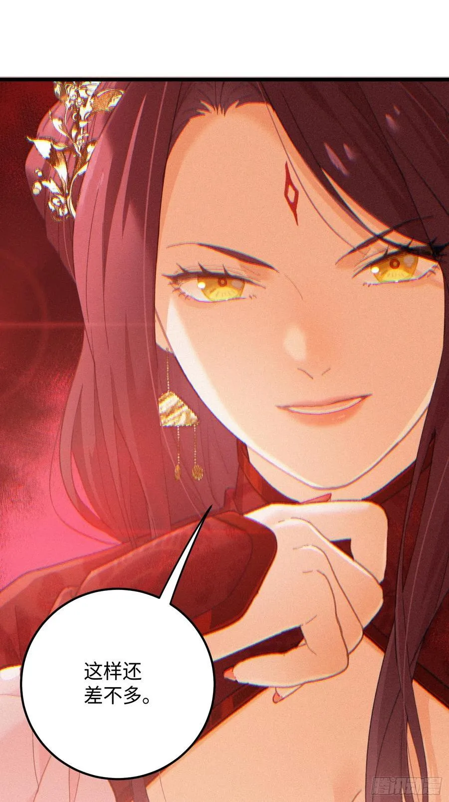 第63话 第32页
