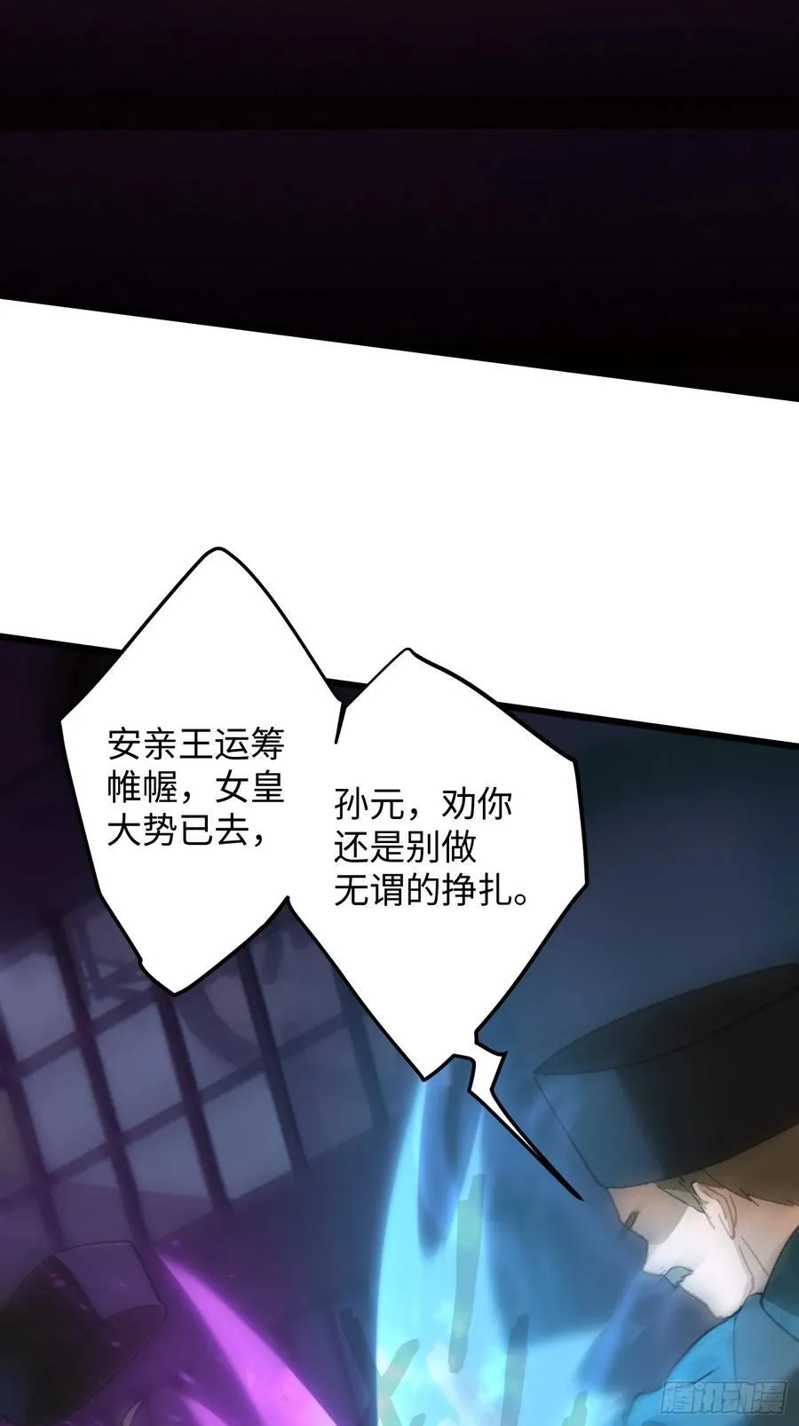 第63话 第41页