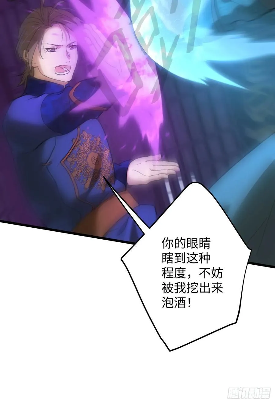 第63话 第42页
